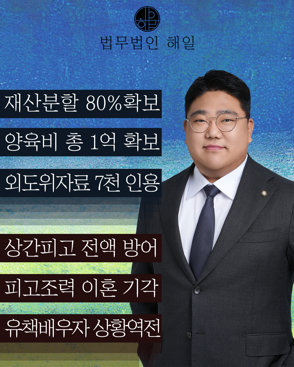 결혼무효소송12.png