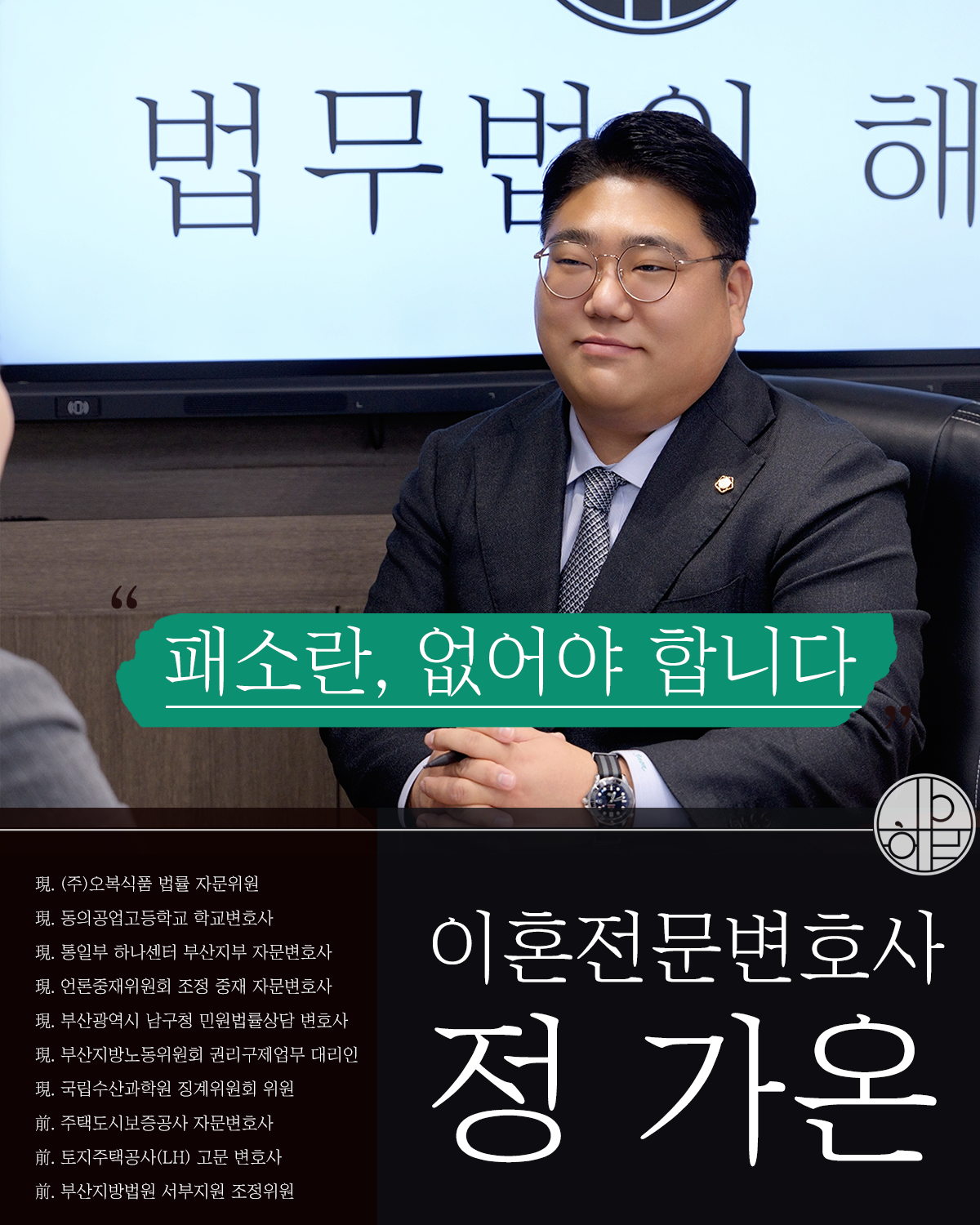 약혼해제8.png