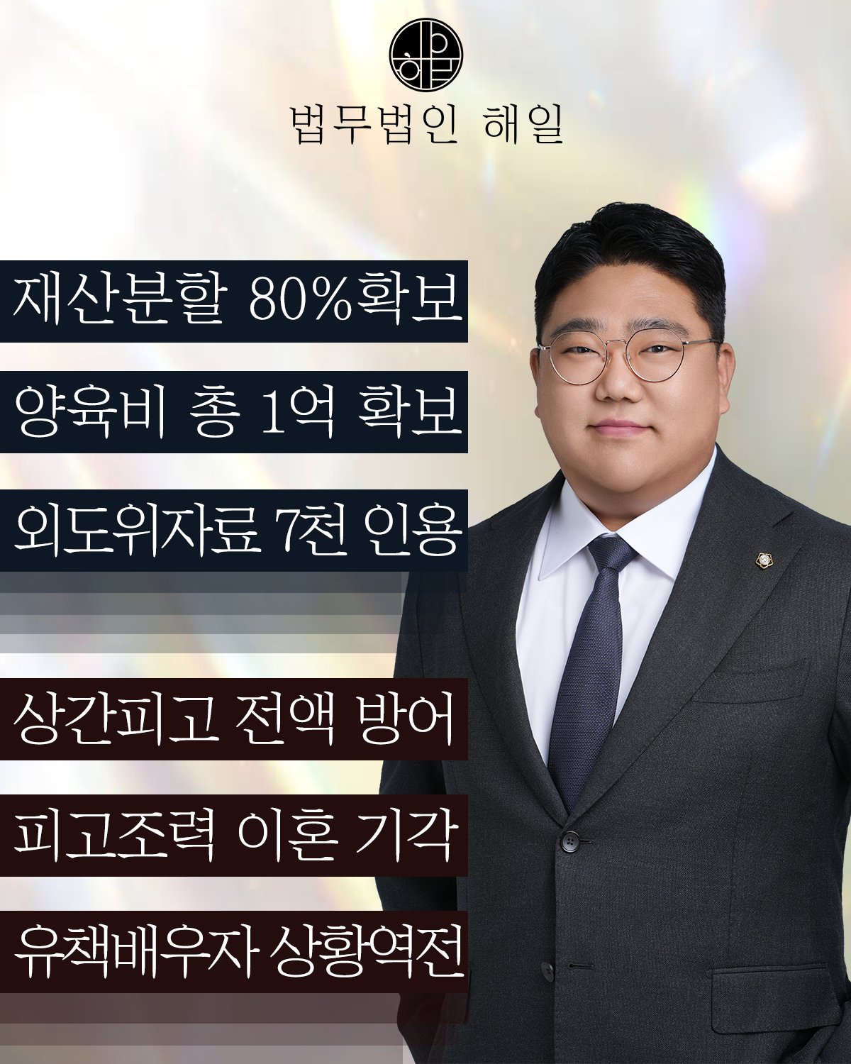 고부갈등이혼8.png