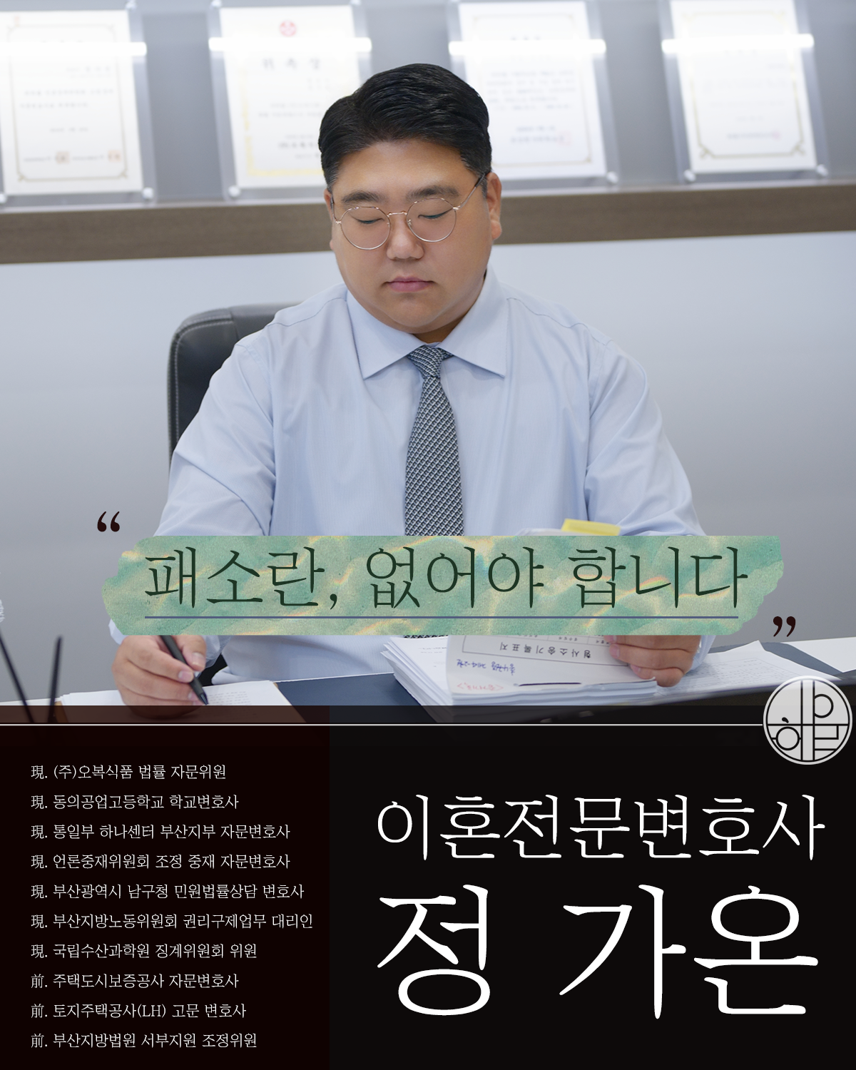 마마보이남편 이혼2.png