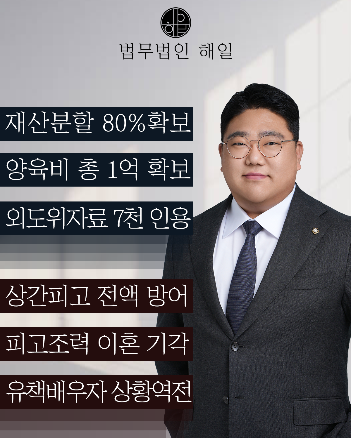 부부이혼사유12.png