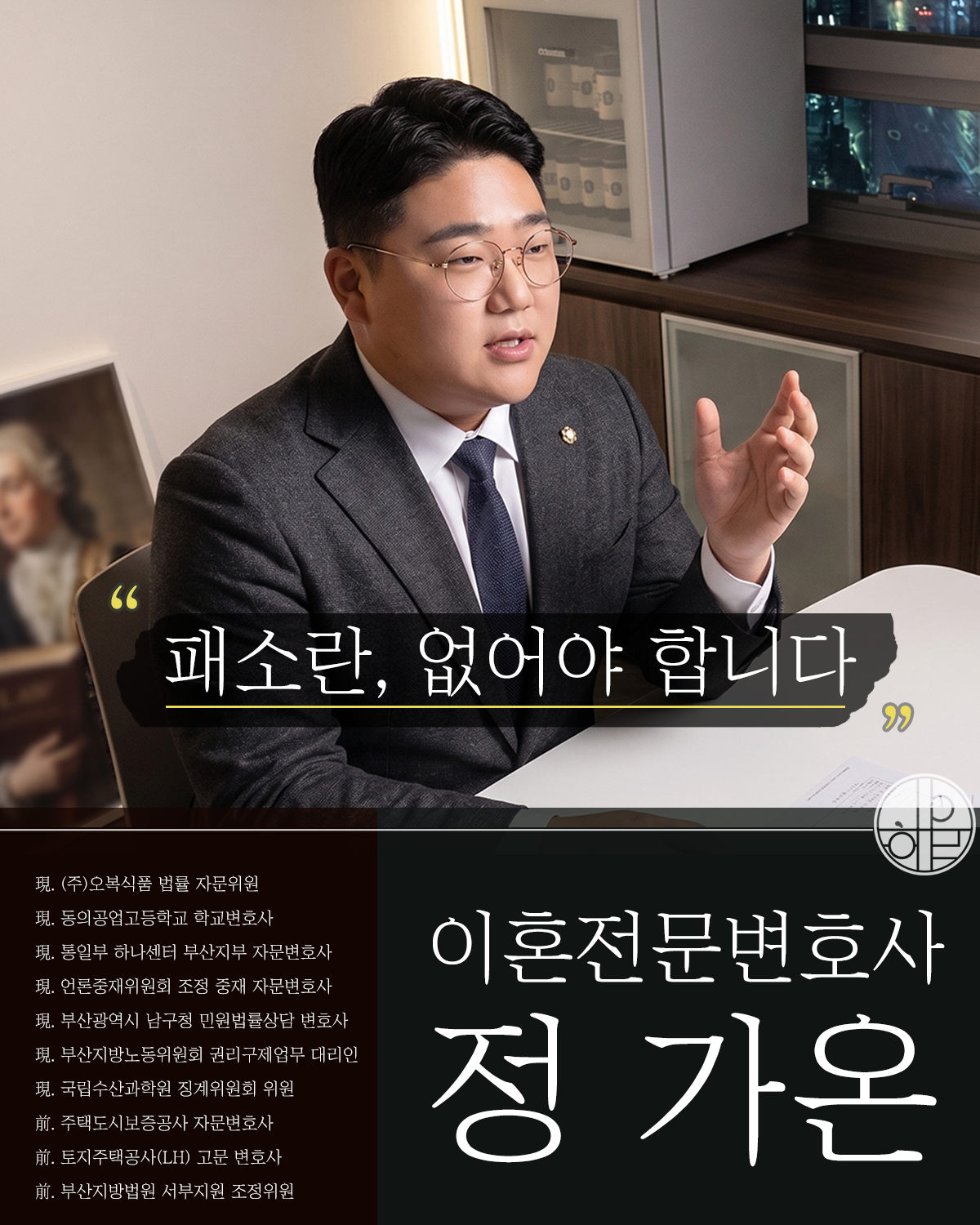 전업주부이혼4.png