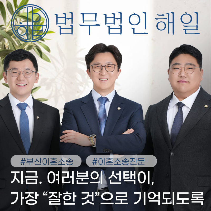 최적블 대표이미지 피에스디 - 단체용.jpg