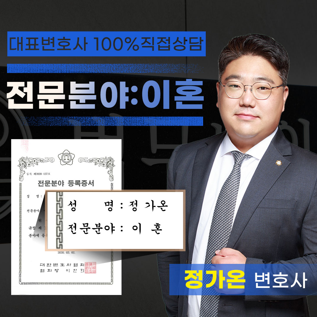 정가온조정2.jpg