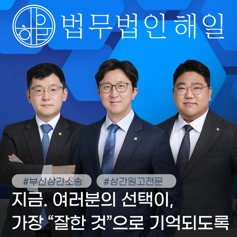 최적블 대표이미지 피에스디 - 단체용.jpg