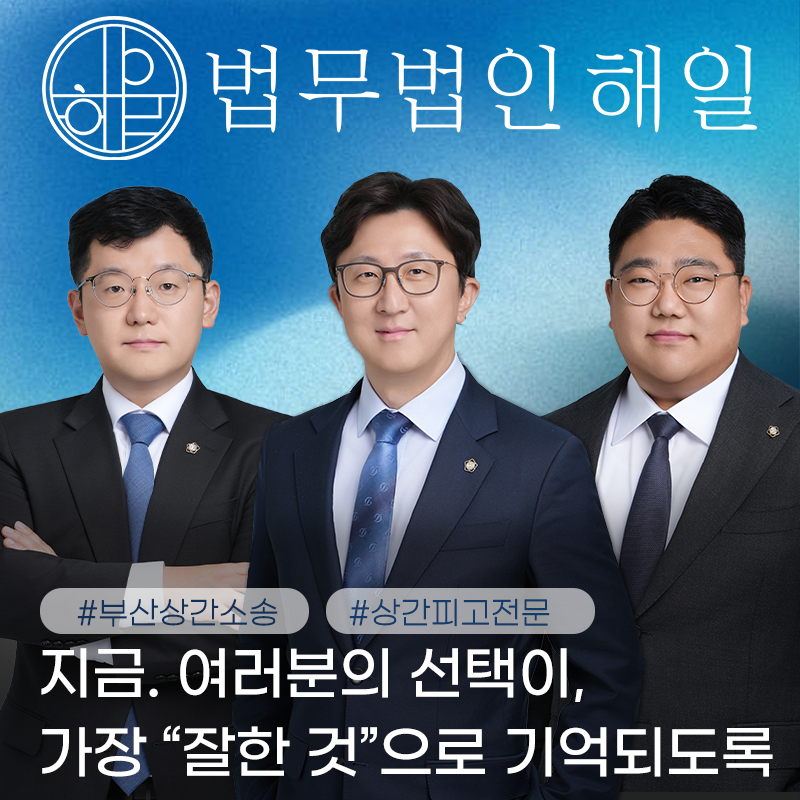 최적블 대표이미지 피에스디 - 단체용.jpg