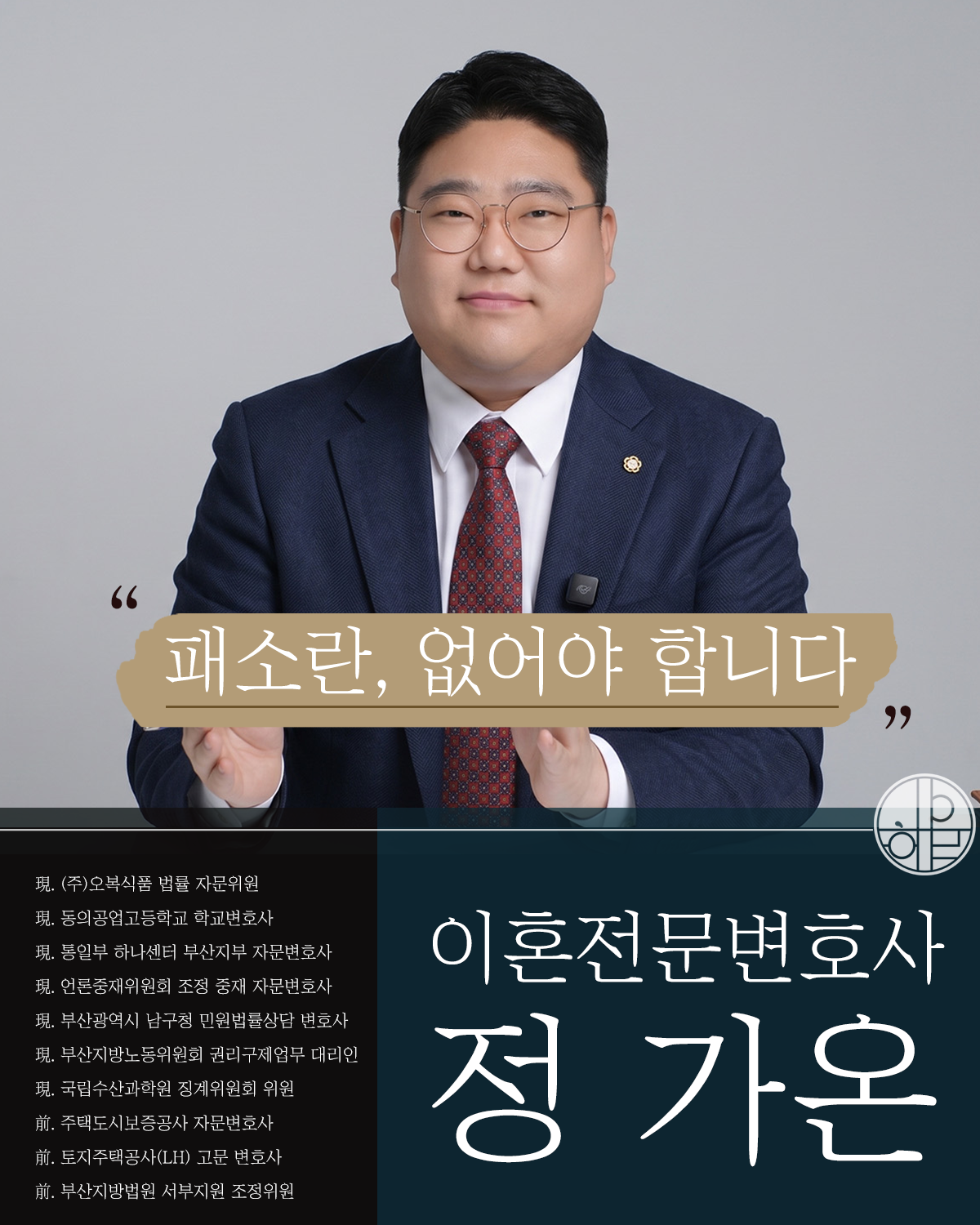 공무원불륜4.png
