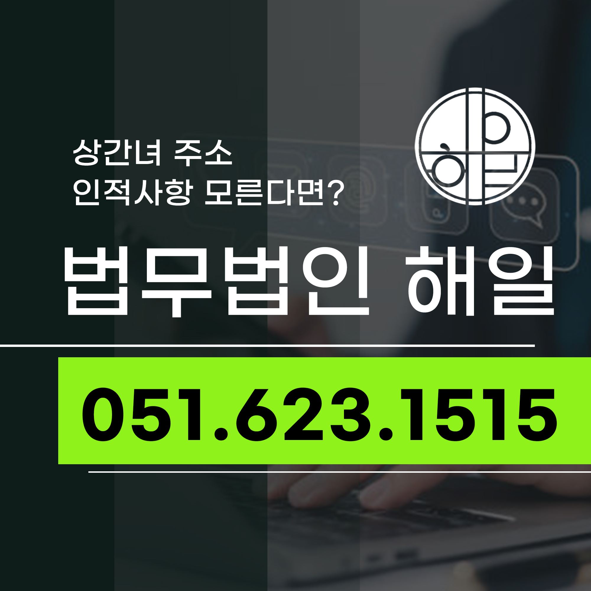 부산상간녀주소.jpg
