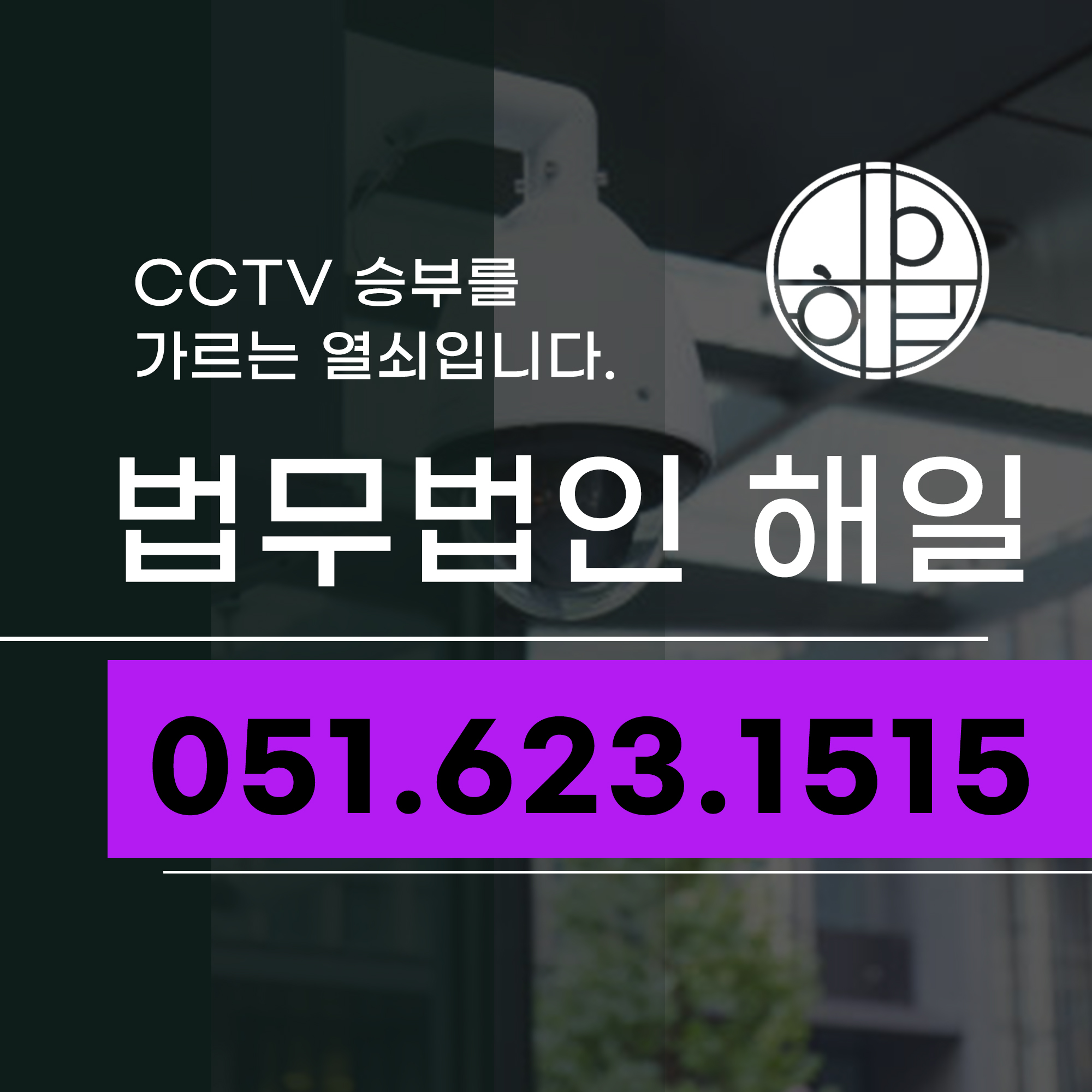 부산 상간소송증거.jpg