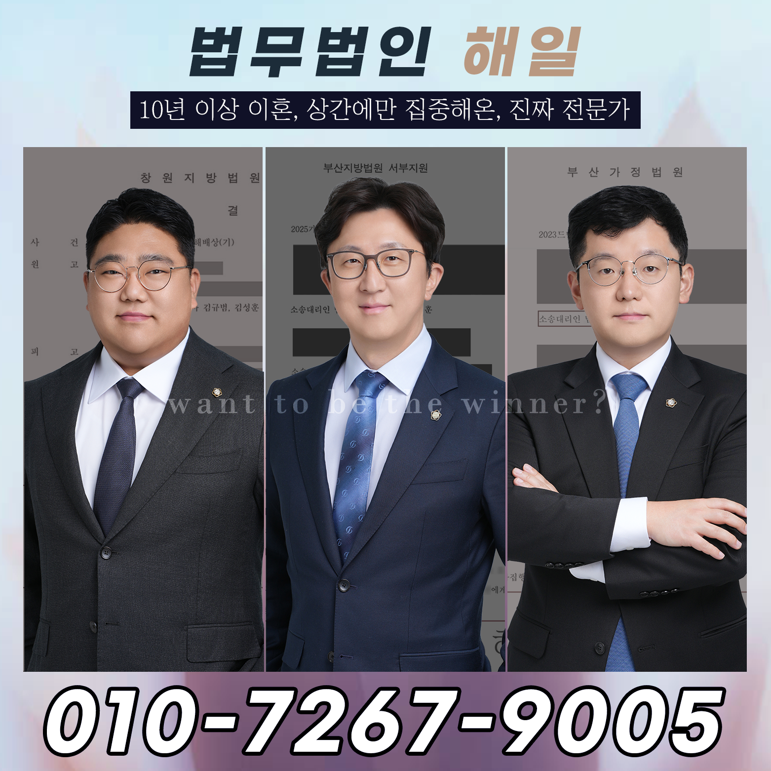 부산상간녀소송 4.png