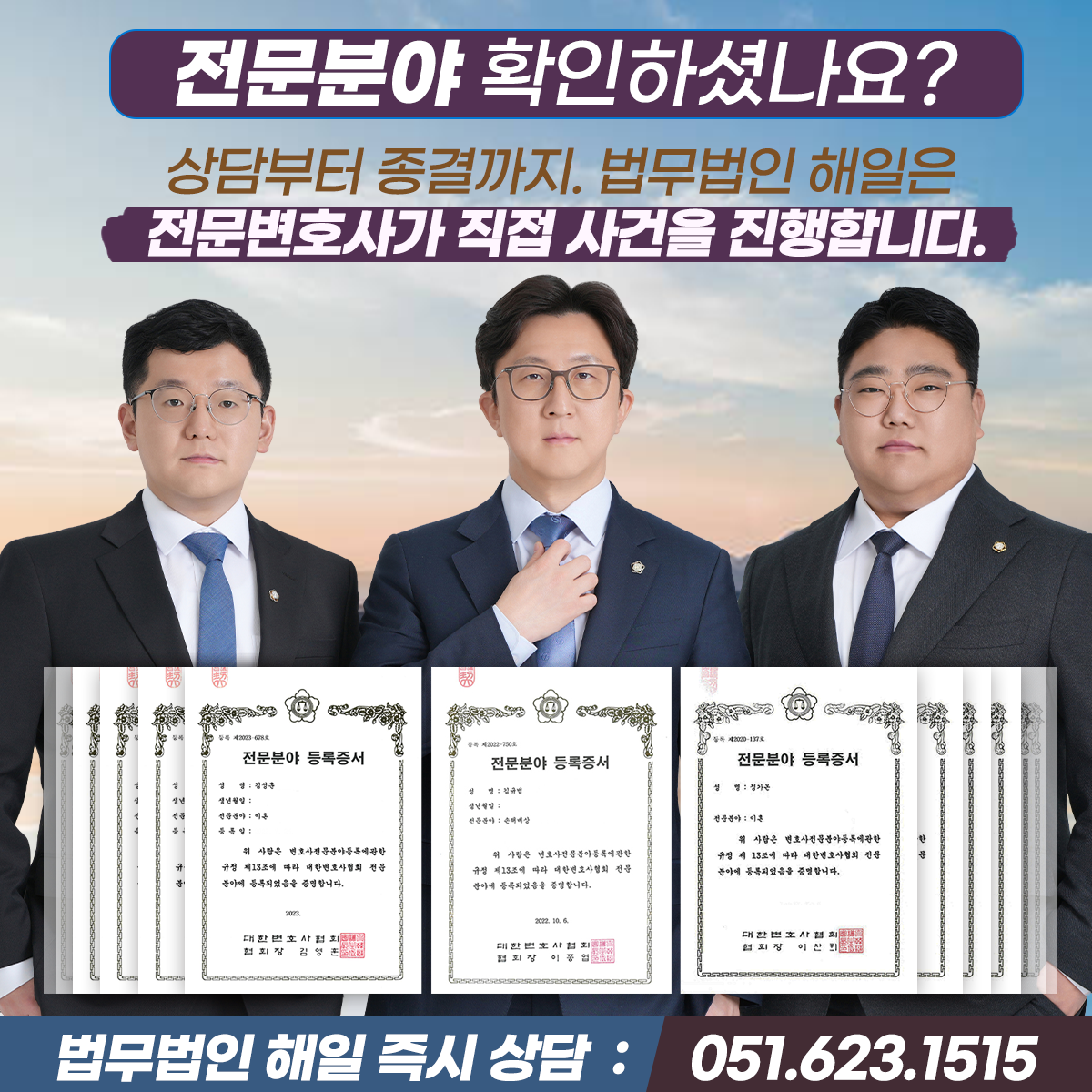 상간녀소송5.png