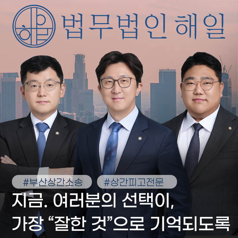 최적블 대표이미지 피에스디 - 단체용.jpg