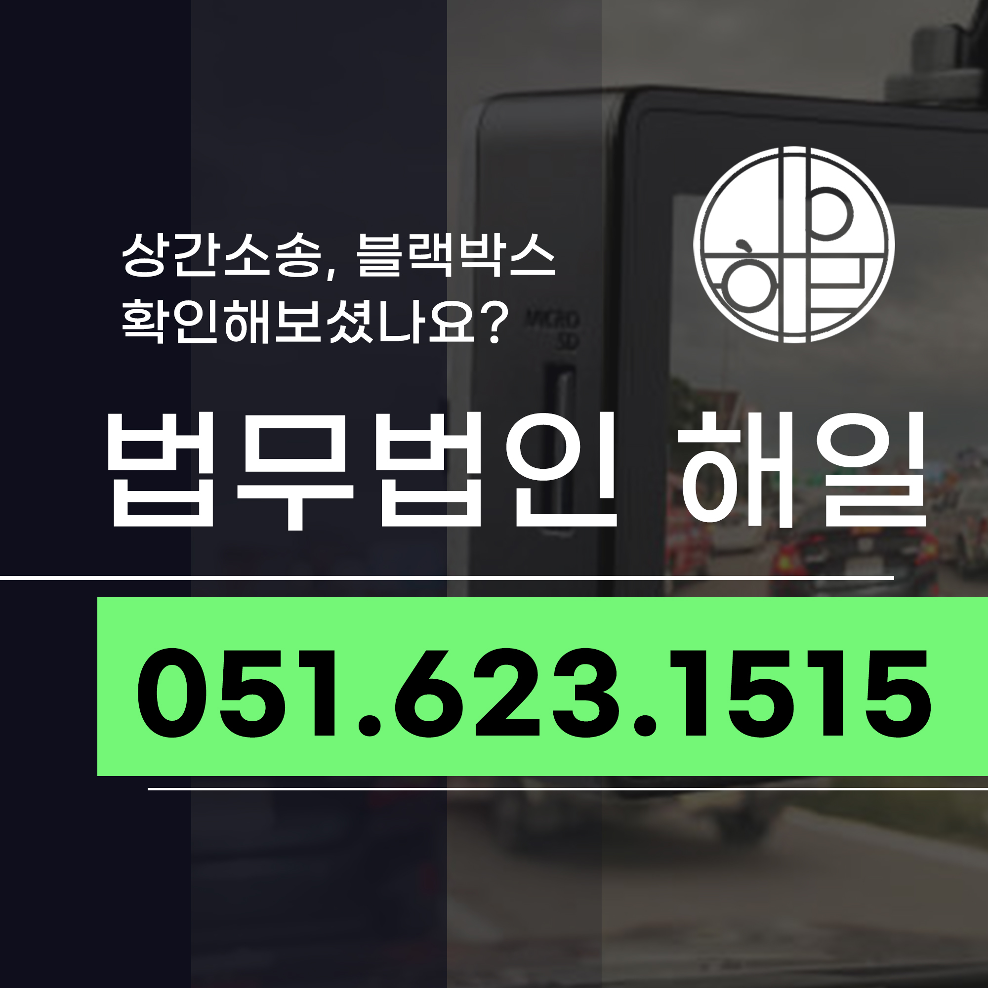 부산불륜소송.jpg