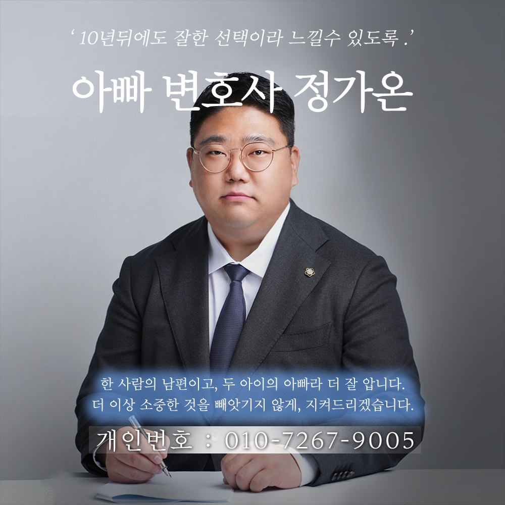 [대표이미지] - 1정변님 전용.png