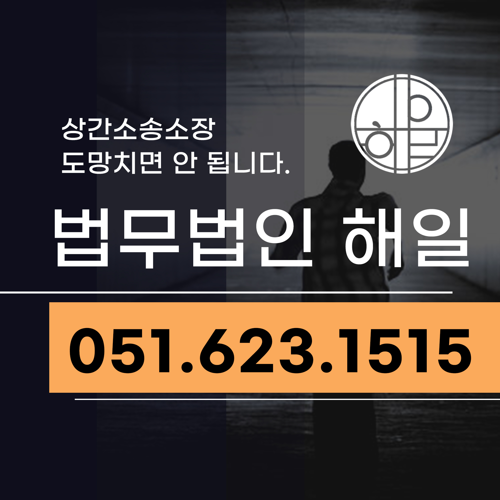 부산상간녀소송소장.jpg