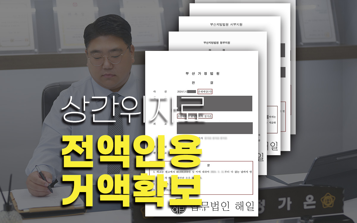 상간소송 시안 복사.jpg