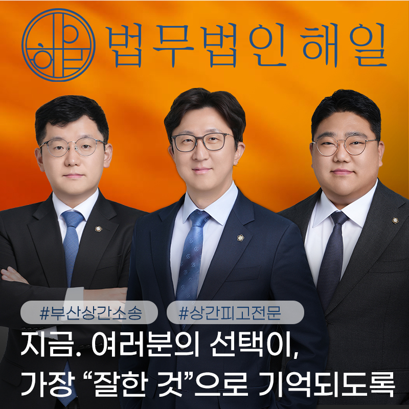 최적블 대표이미지 피에스디 - 단체용.jpg