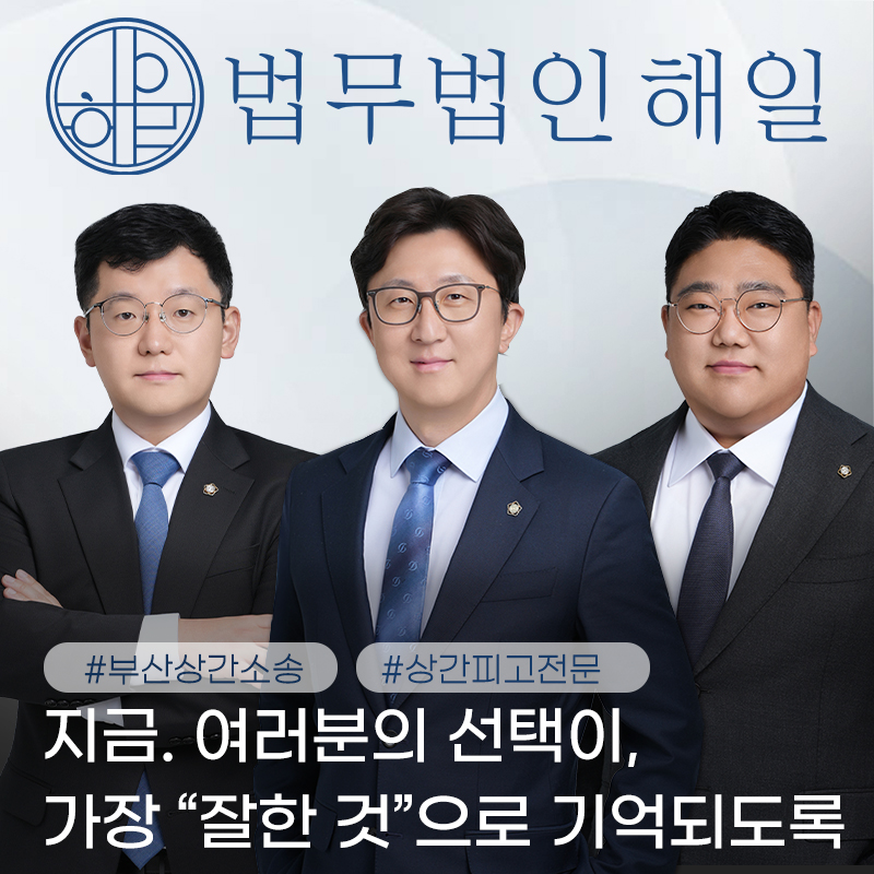 최적블 대표이미지 피에스디 - 단체용.jpg