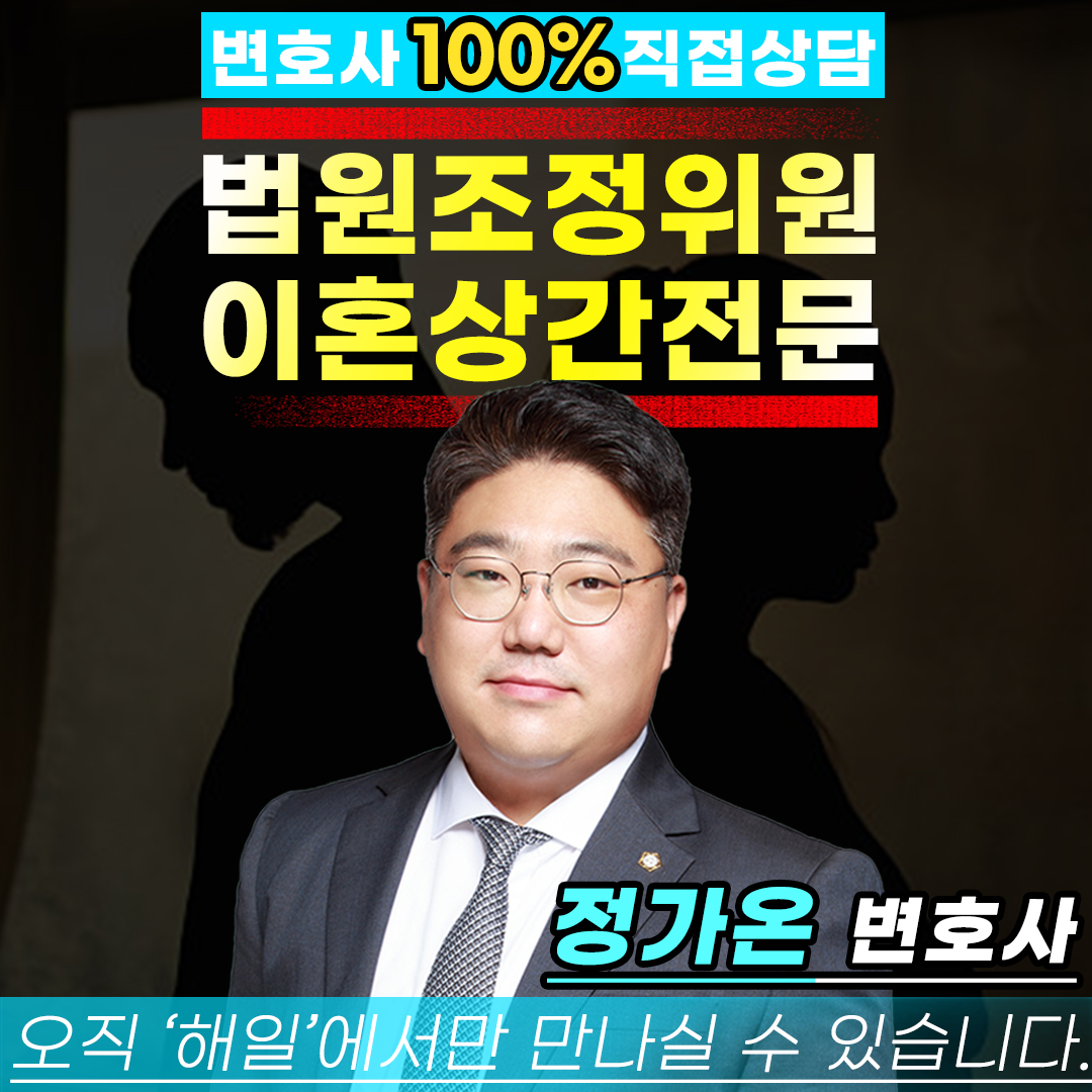 해일 시안 1.jpg