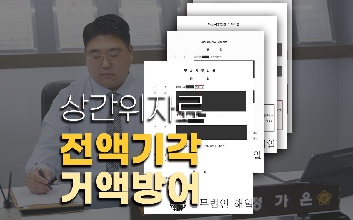 성적자기결정권침해8.png