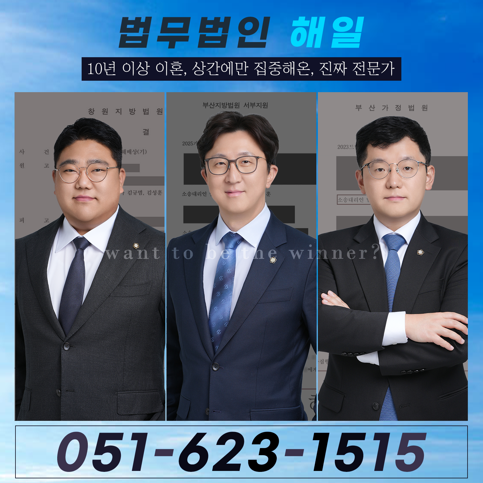 부산상간녀소송1.png