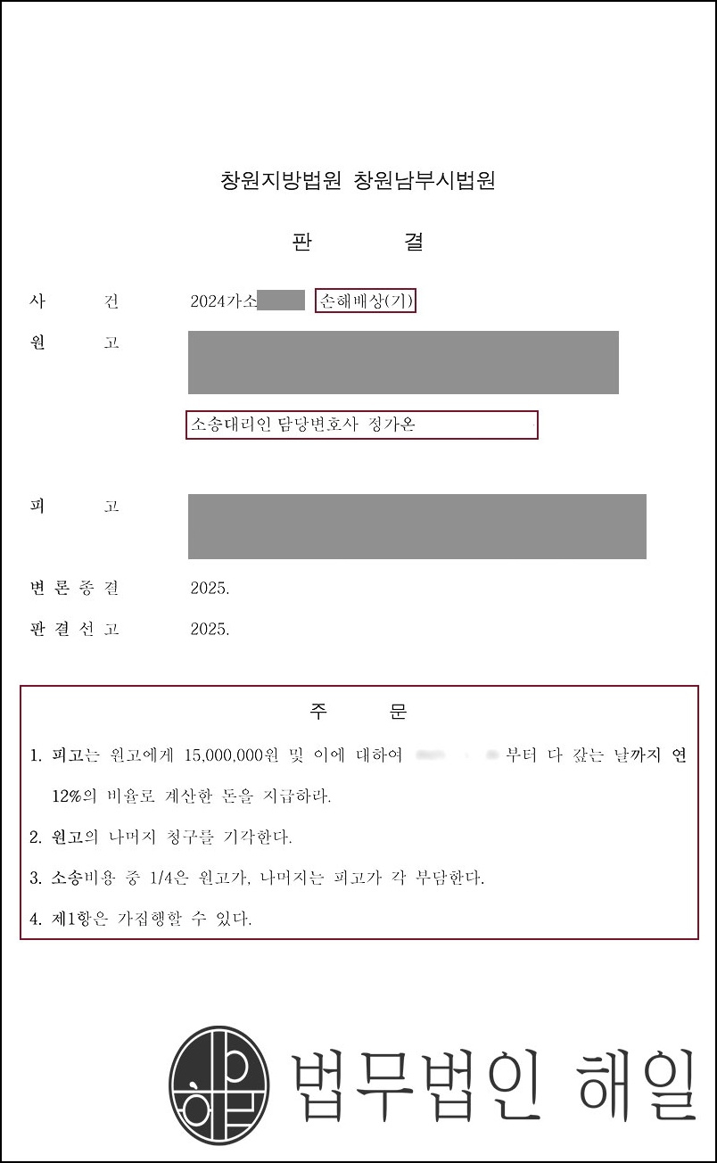 부산상간소송 전문 50대불륜 성관계까지 목격한 의뢰인.jpg