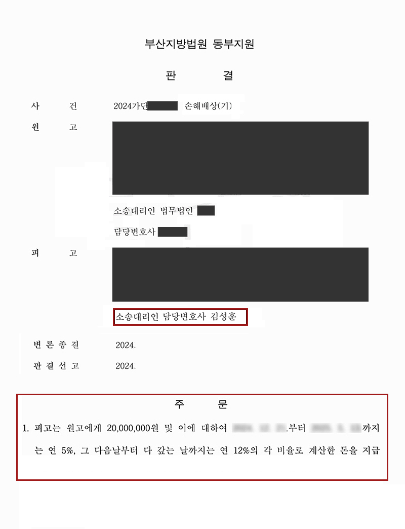 상간소송.png