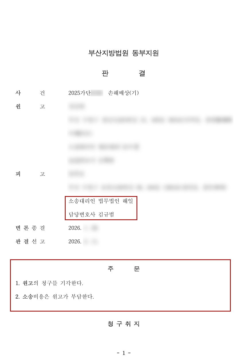 상간소송.png