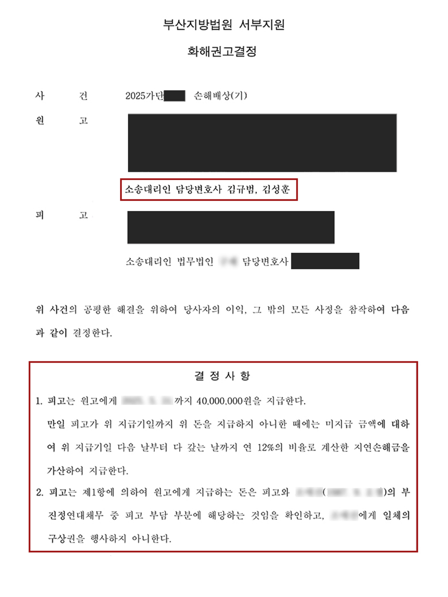 상간소송.jpg