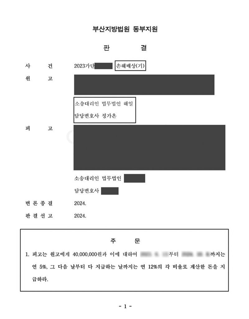 상간.jpg
