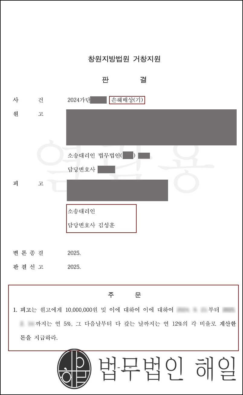 부산 상간남소송전문 유부녀와연애로 상간남소송피고가 된 의뢰인 (1).jpg